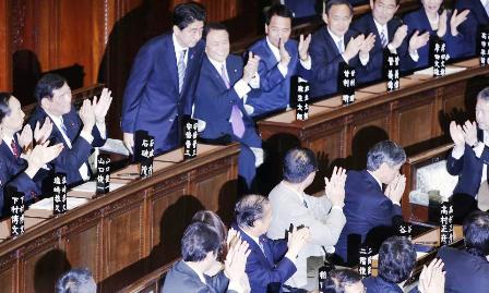 Anuncia Japón nuevo gabinete después de elecciones parlamentarias
